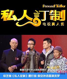 私人訂制 圖1