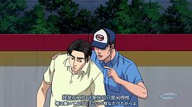 頭文字D 第五季 圖10