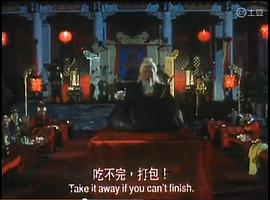 七俠五義之五鼠鬧東京 圖4