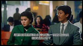 平易进入1987电影 图6