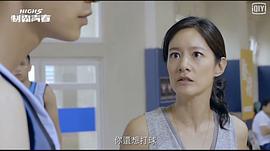 High 5 制霸青春 圖3