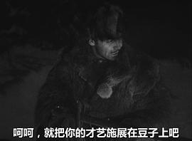 野性的呼唤 图5