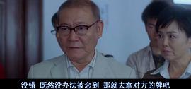 花牌情緣 上之句 圖8