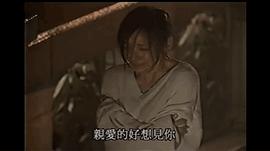 失樂園 圖4