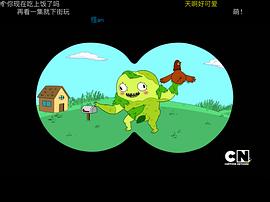 探险活宝第一季中文版在线观看 图4