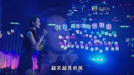 2010年度十大勁歌金曲頒獎典禮 圖5