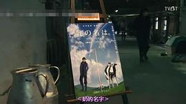 世界奇妙物語(yǔ) 2017年春季特別篇 圖9
