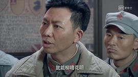 共产党人刘少奇 图7