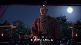 3d三國(guó)演義動(dòng)畫(huà)版 圖9