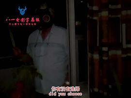 邪惡的世界 圖1