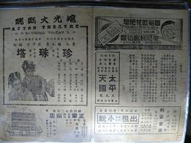 珍珠塔 圖10