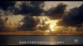 中國(guó)大運(yùn)河 圖9