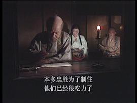 關(guān)原之戰(zhàn) 圖5