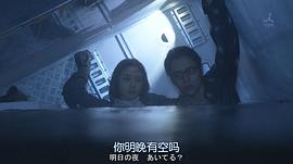 非自然死亡龙星凉 图8