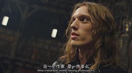 青年莎士比亚 图7