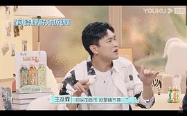 怦然心动20岁第1季免费观看 图2