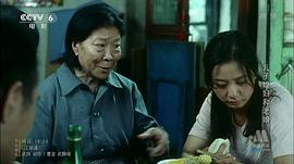 兒子媳婦和老娘 圖10