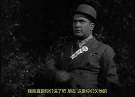 江湖異人傳 圖8