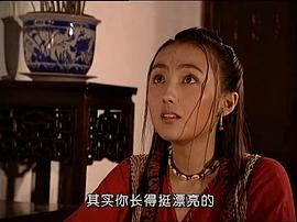 武林外史 圖8