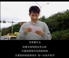 運(yùn)轉(zhuǎn)手之戀 圖7