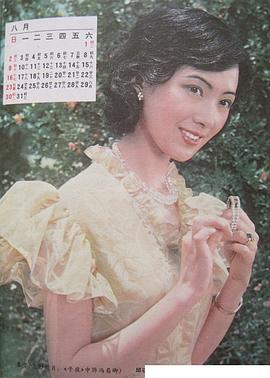 子夜 圖10
