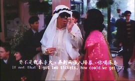 橫沖直撞火鳳凰 圖1