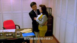 淫狼心 圖5