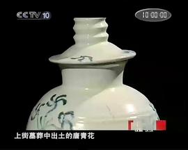 商之都 圖9