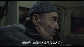 無醫(yī)可靠 圖6