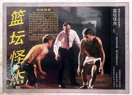 印第安纳人电影 图8