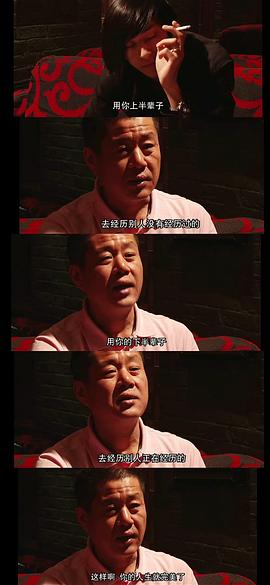 毛騙第一季全集 圖7