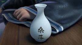 少年白馬醉春風 圖8