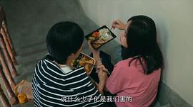 上海女子图鉴电视剧免费观看网站 图4