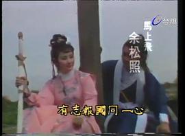 俠骨丹心 圖5