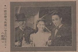 播音臺(tái)大血案 圖4