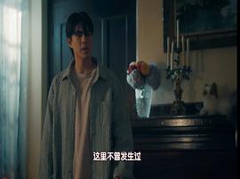 月光魅影電視劇免費觀看全集 圖6