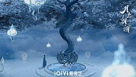 月上朝顏 圖3