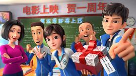茶啊二中 第五季 圖9