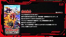 红战士转职冒险者 图9