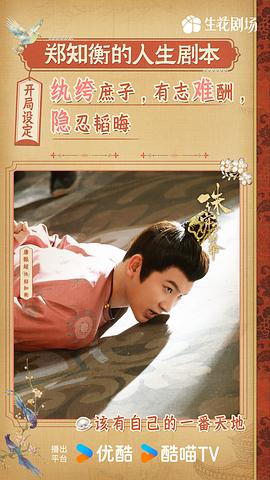 珠帘玉幕 图2
