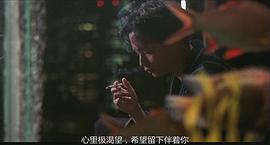 纵横四海电影国语免费视频 图8