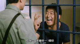 监狱风云2粤语 图3
