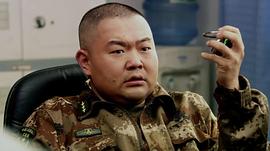 戰(zhàn)雷演員表 圖4