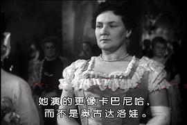 殘酷的浪漫史 圖8