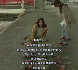 第八日的蟬寓意 圖1