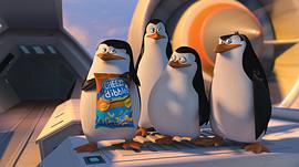 马达加斯加企鹅电影有哪几部 图9
