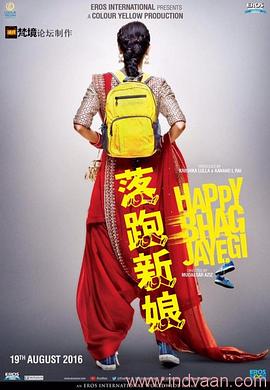 落跑新娘 圖5