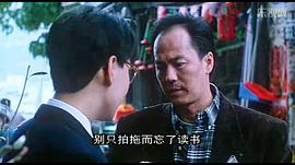 邊緣歲月粵語 圖4