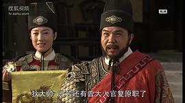 神斷狄仁杰 圖10