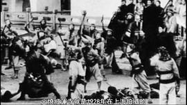 電影香江：刀光劍影 圖6
